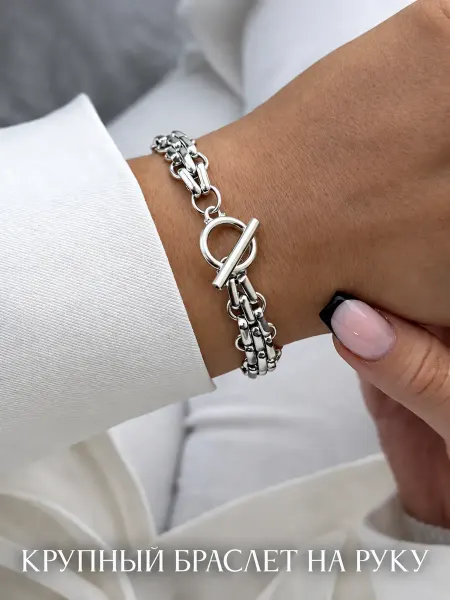 LUCKY jewellry Браслет на руку кафф широкий бижутерия old money