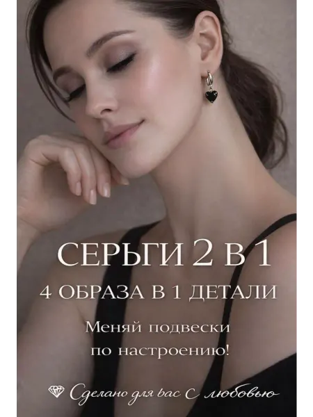 LORETTA Jewelry Серьги конго асимметричные с черными фианитами