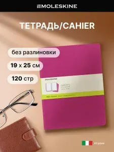 Блокнот Moleskine CAHIER JOURNAL XLarge 190х250мм обложка картон 120стр. нелинованный голубой (3шт)