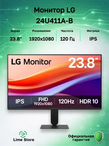 LG 23.8" Монитор 24U411A-B, IPS, 1920x1080, 120 Гц (24U411A-B.ARUQ), IPS, 1920x1080 Full HD, 120 Гц, черный