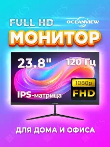Oceanview 23.8" Монитор F238 (F238F120 IPS), IPS, 1920x1080 Full HD, 120 Гц, черный