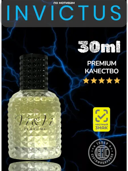 KvS perfume духи мужские стойкие масляные инвиктус