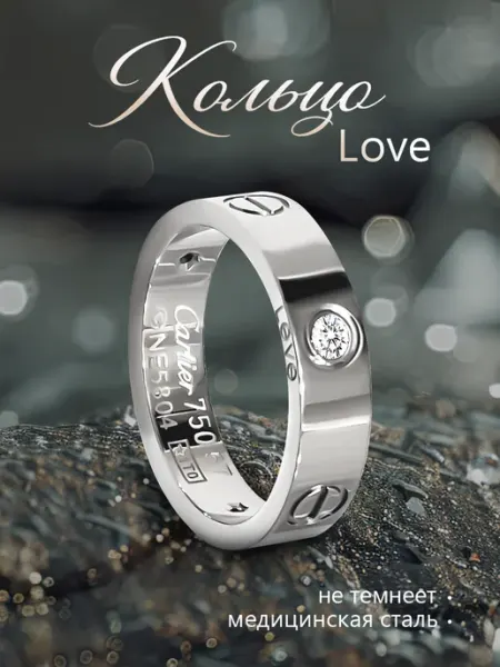 Vilange Кольцо Love бижутерия гравировка дорожка из Циркон