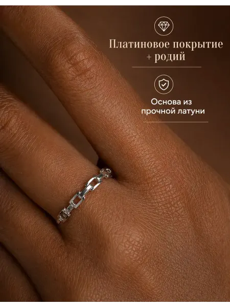 LuckyLin Кольцо бижутерия цепь