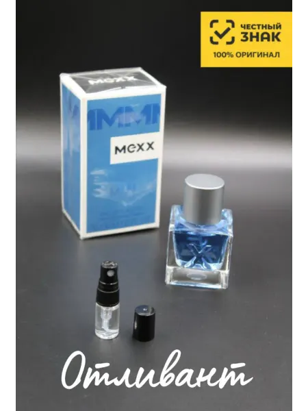 MEXX Парфюмерная вода для мужчин Man Мекс, на распив