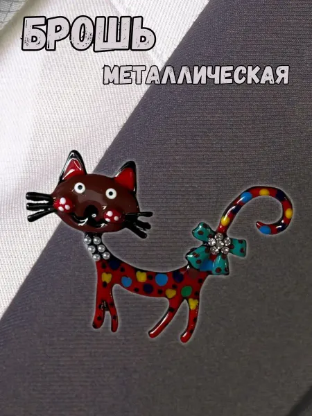 MirVa-Sharm Стильная брошь на булавке Невозмутимый котик