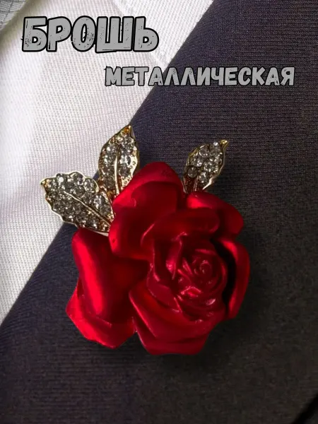 MirVa-Sharm Стильная брошь на булавке Красная роза