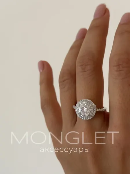 MONGLET Кольцо бижутерия с большим камнем перстень