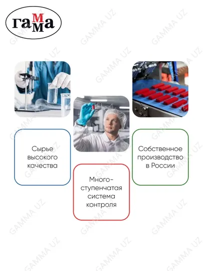 Пластилин Гамма "Классический", 6 цветов, 120г, со стеком, картонная упаковка, 281030