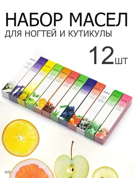 Масло-карандаш для ногтей и кутикулы opi