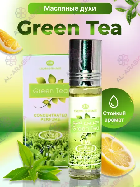 Al Rehab Perfumes Духи стойкие масляные Green Tea со шлейфом