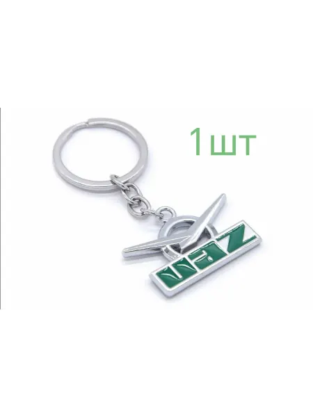 Нет бренда . Брелок UAZ металлический для ключей. 1шт