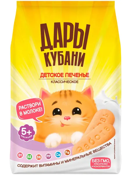 Печенье Дары Кубани классическое с 5 мес, 120 г