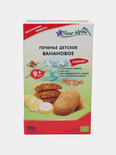 Печенье детское Органик "Банановое" Fleur Alpine, 9 месяцев, 120 г/6