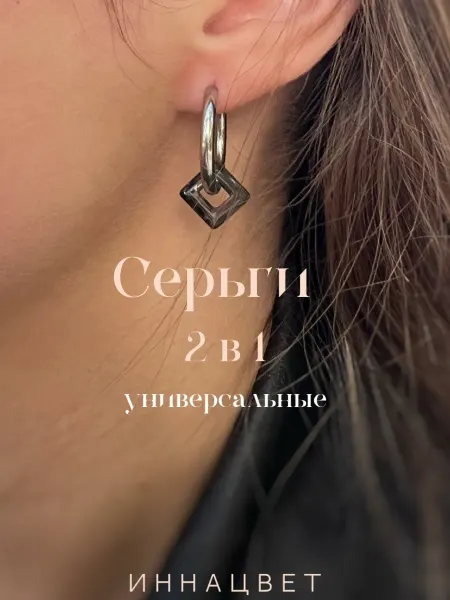 ИннаЦвет Серьги кольца конго круглые маленькие средние бижутерия