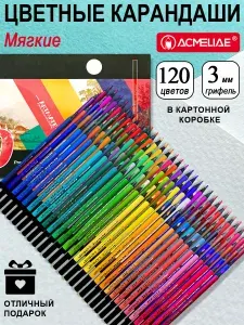 Набор цветных карандашей 120 цветов ACMELIAE Blackwood Artmate в картонном футляре