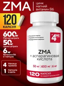 ZMA, ALL4ME, Комплекс витаминов ЗМА для мужчин и женщин, магний, цинк, витамин B6, 120 капсул
