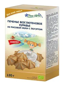 Безглютеновое печенье Fleur Alpine Курабье из рисовой муки с йогуртом для всей семьи, 120 г