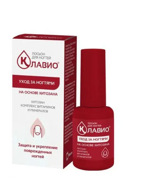 Клавио Лосьон для ногтей Защита и укрепление, 20 мл, 1шт