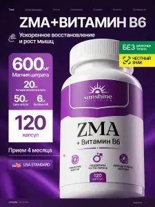 ZMA, Sunshine Nutrition, Комплекс витаминов ЗМА для мужчин и женщин, магний, цинк, витамин B6, 120 капсул