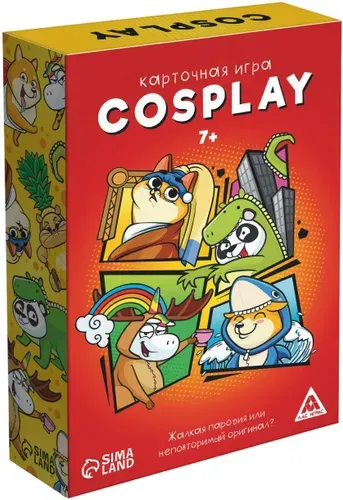 Развлекательная карточная игра "Cosplay" на угадывание, развивает внимание, реакцию и артистичность, угадай персонажа, 120 карт