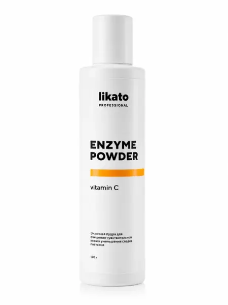 Энзимная пудра Likato Professional Enzyme Powder, с витамином C, 120 г