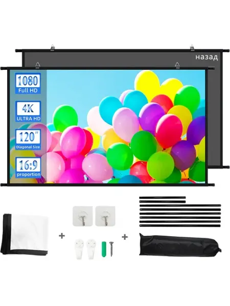 GAINVANE 120" настенный экран для проектора с чёрной подложкой