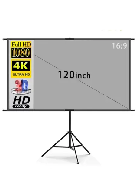 GAINVANE 120" отражающий экран для проектора Одиночный штатив