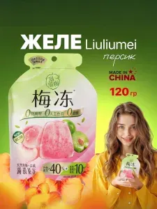 Желе фруктовое Liuliumei зеленая слива и персик 120 грамм