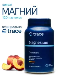 Магний цитрат со вкусом персика для детей, Trace Minerals, 120 пастилок