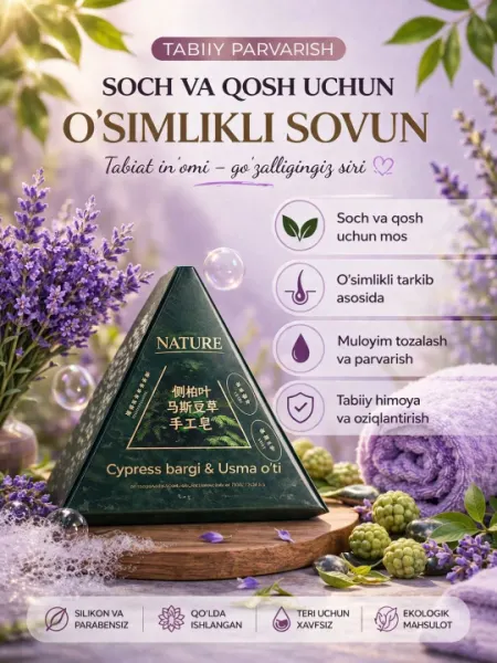 Мыло для роста волос и бровей, мыло NATURE с экстрактом усмы, мыло для роста волос 120 г