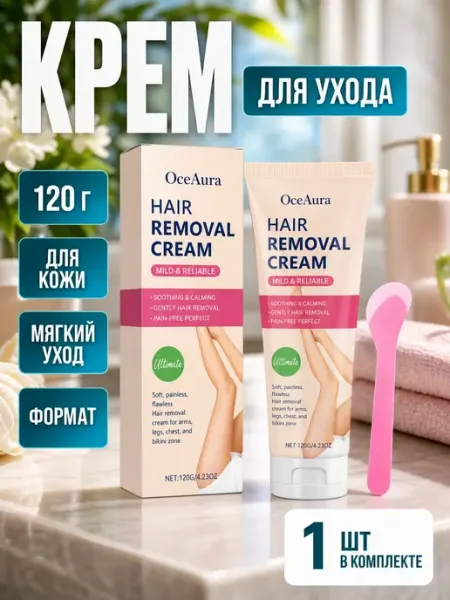 OceAura крем для депиляции рук, ног, груди и бикини, 120 г