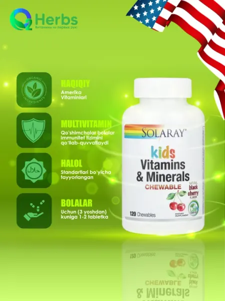 Solaray, Витамины и минералы для детей, с вкусом ягод черемухи, 120 жевательных таблеток