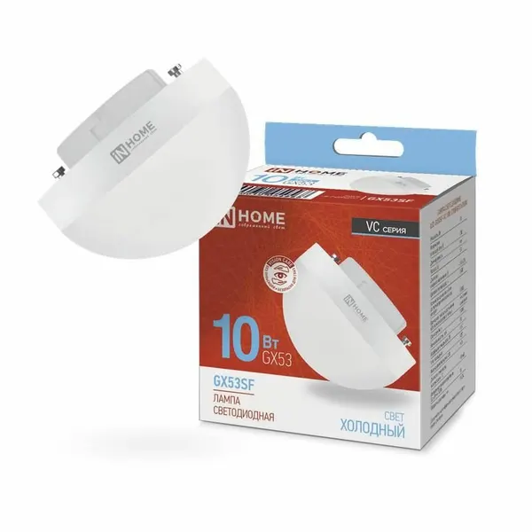InHome Лампа светодиодная LED-GX53SF-VC 12Вт 230В 6500K 1200Лм