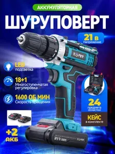 Шуруповерт аккумуляторный с режимом дрели, 2 АКБ, 21 В, 1200, 2 режима