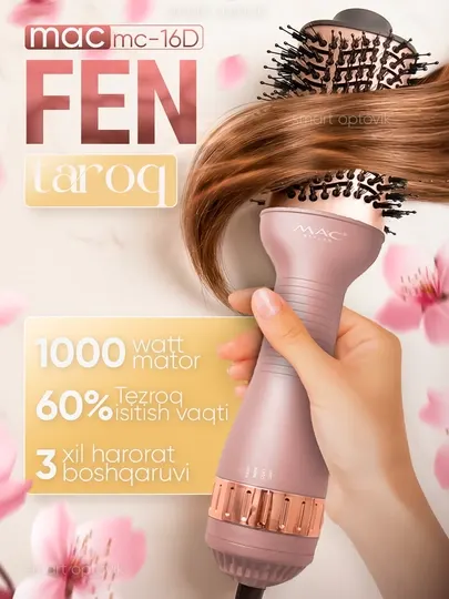 Фен-щетка MAC Styler, 1200 Вт, профессиональная, для сушки и укладки волос, 3 режима