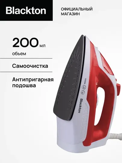 Утюг Blackton Bt SI2110,горизонтальное отпаривание, мощность 1200 Вт, время нагрева 40 сек