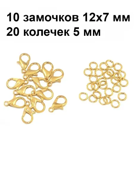 Zolushka-best Замочки карабины