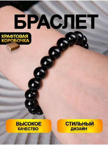CHILAIH Браслет бижутерия