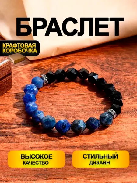 CHILAIH Браслет бижутерия