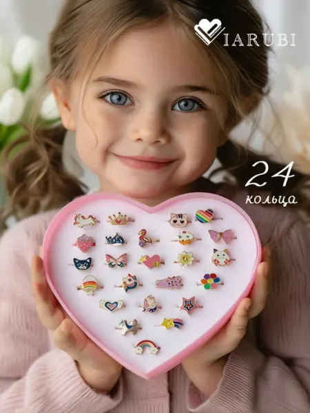 Viarubi Детские кольца набор бижутерия 24 шт