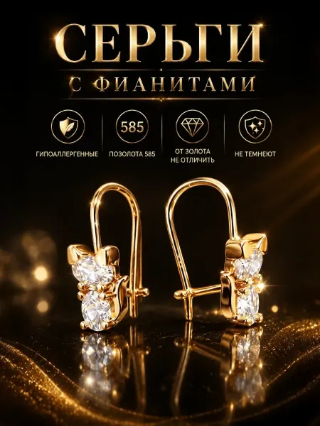 Серьги бижутерия маленькие
