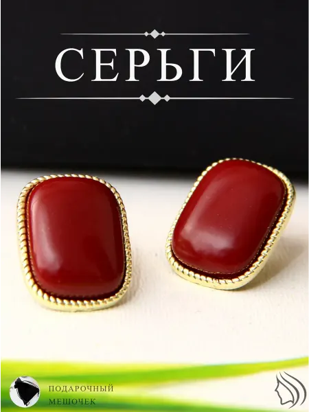 Euphoria Store Серьги гвоздики золотистые бижутерия