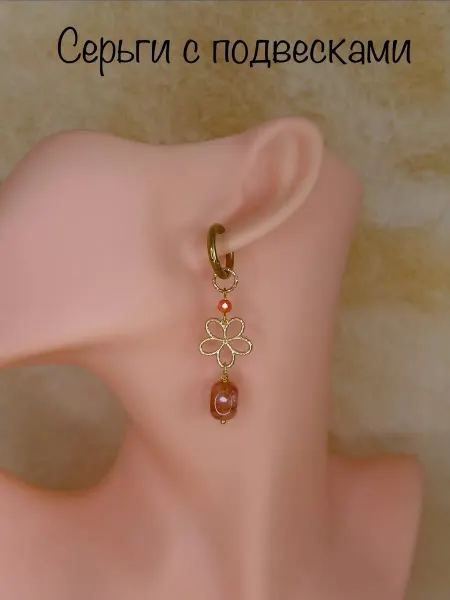 Серьги с подвесками из натуральных камней