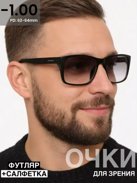SALIVIO Очки для зрения корригирующие PD62-64мм -1.00