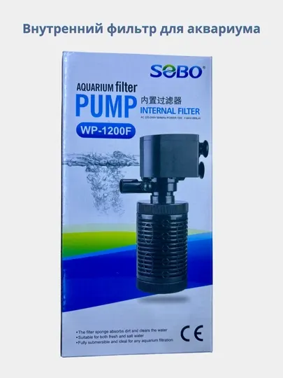 Внутренний фильтр для аквариума Sebo WP-1000/1200 Подводный фильтр очиститель с кислородом