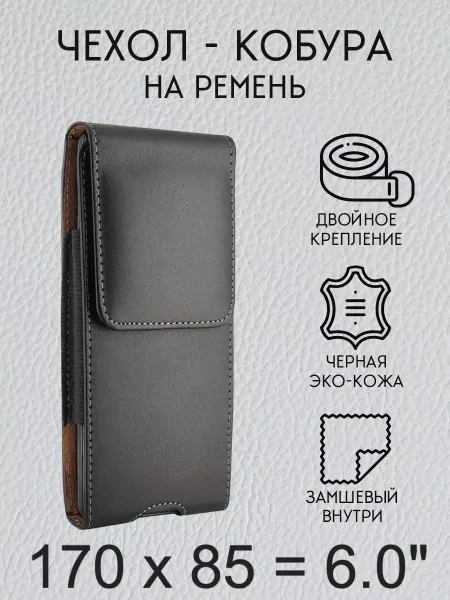 FST ACS Чехол кобура для смартфона 6.0 Вертикальный