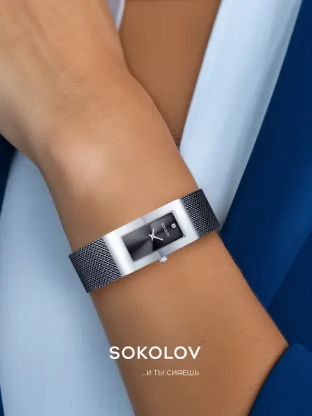 SOKOLOV Часы наручные женские из стали 307.71.00.000.03.02.2