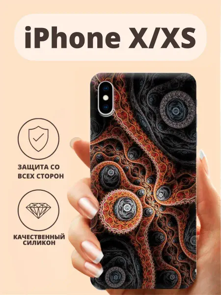 ТвойГаджет Чехол для iPhone X XS Тематика разное принт 070 фрактал