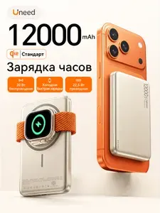 Внешний аккумулятор CBwireless3in1-12000mah-gold, 12000 мАч, 22.5 Вт, золотой